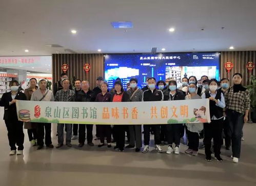 好戲連臺 | 泉山區文化館組織開展“九九重陽 濃濃敬老情”主題系列活動
